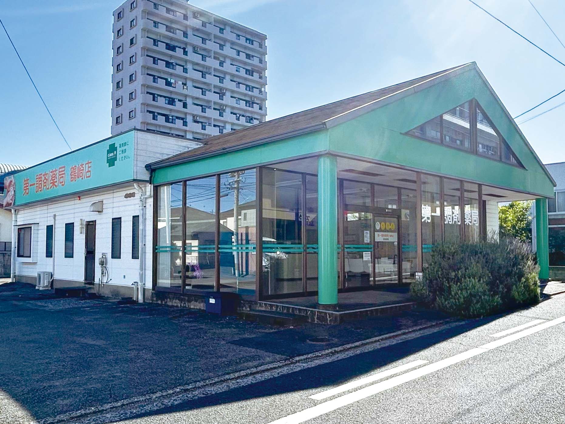 第一調剤薬局 鶴崎店 外観