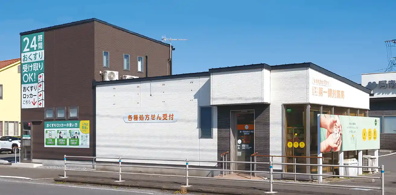 イメージ画像
