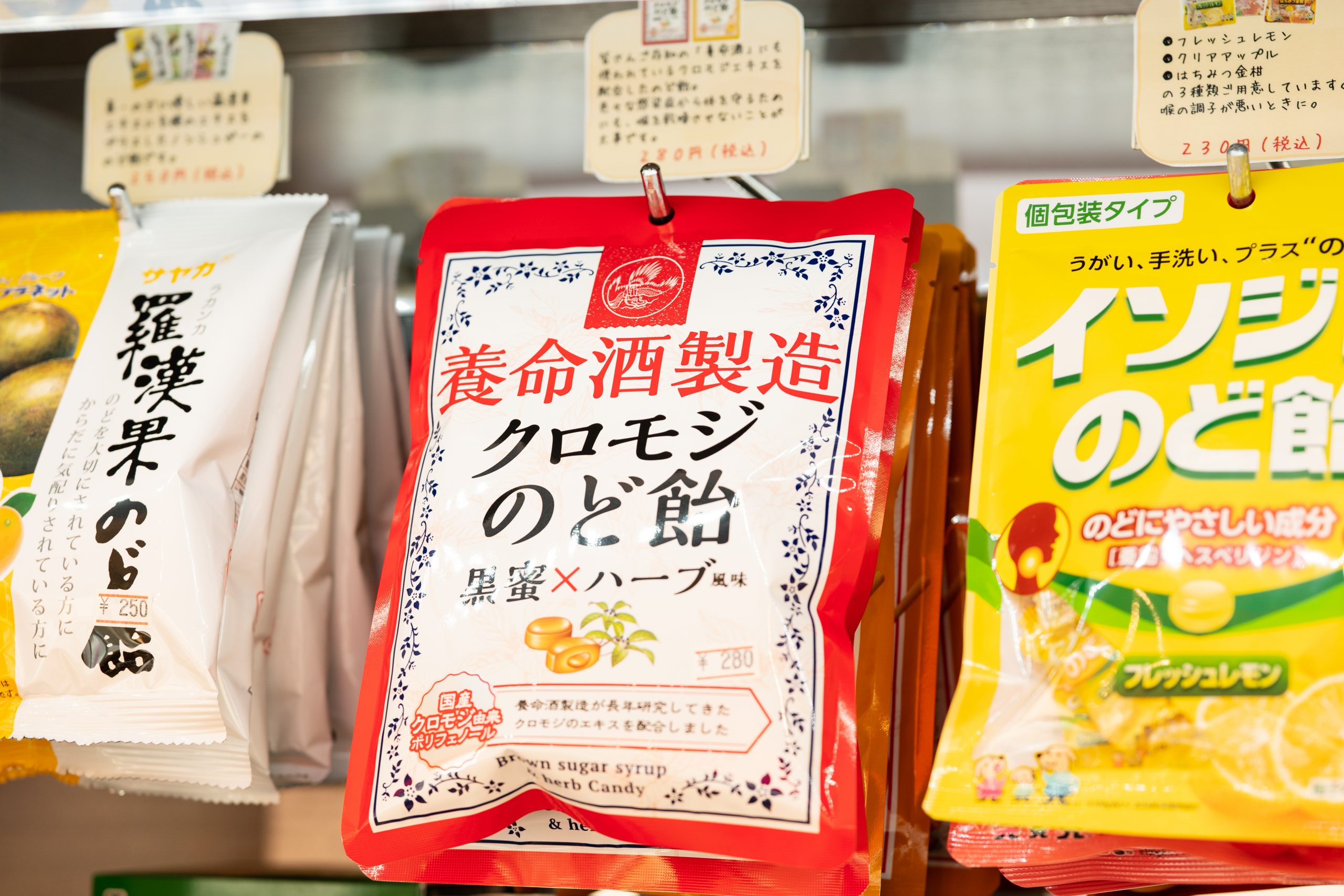 ３袋買ってくれた方には１袋プレゼント！1月中のみ