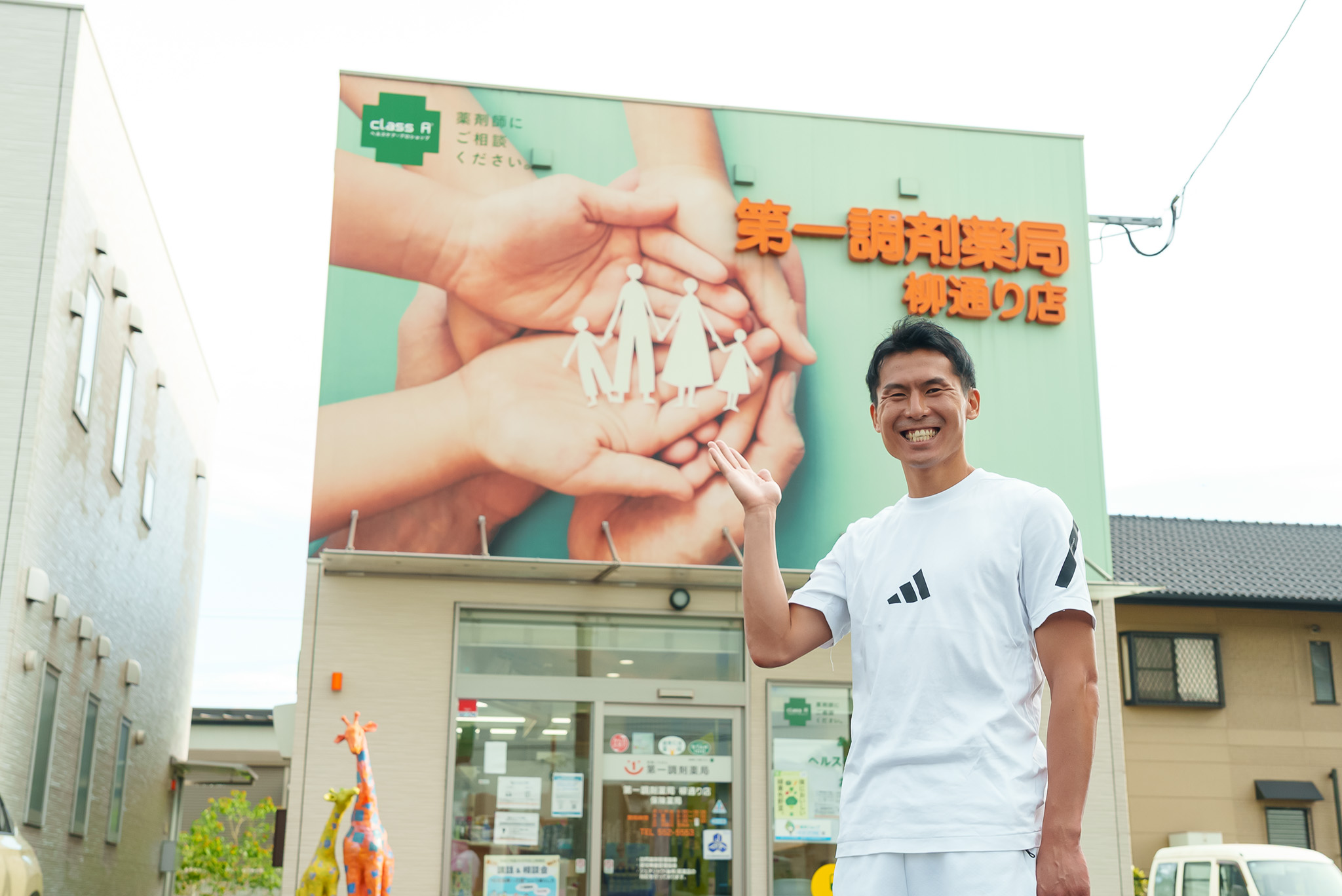 仁部屋選手が第一調剤薬局 柳通り店で薬剤師体験！