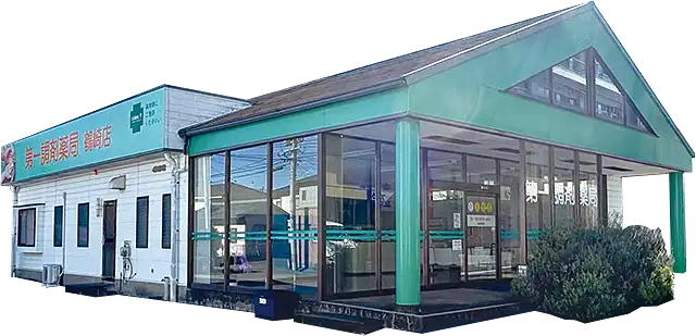 第一調剤薬局 鶴崎店